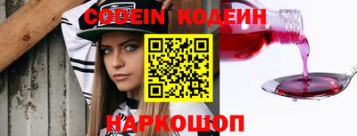героин Обь