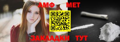 стафф Обнинск