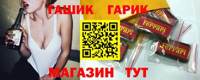 героин Обь