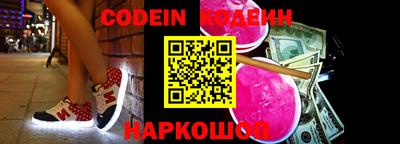 героин Обь