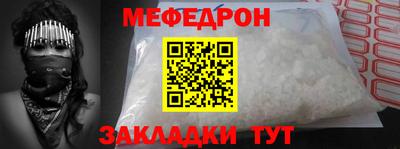 стафф Обнинск