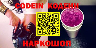 стафф Обнинск