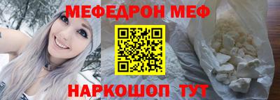 мдма Нягань