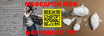 стафф Обнинск