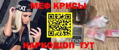 стафф Обнинск