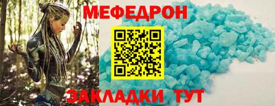 стафф Обнинск