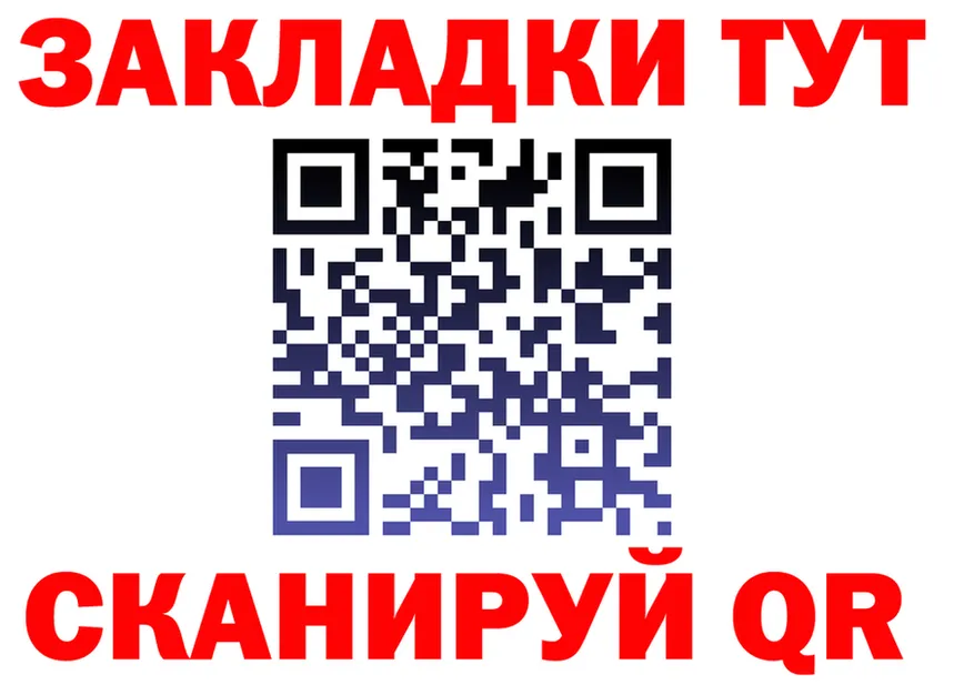A-PVP Соль ссылки это KRAKEN Северск