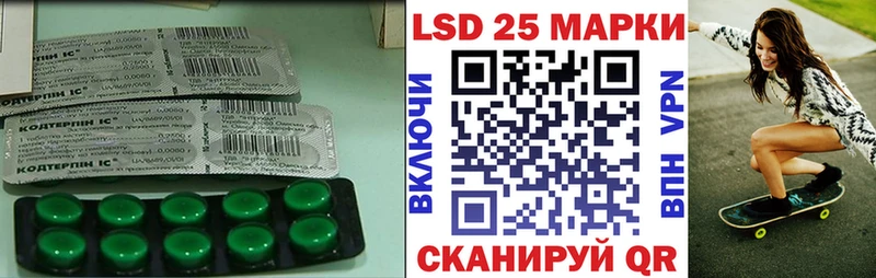 купить наркотики цена  МЕГА вход  ЛСД экстази ecstasy  Северск 