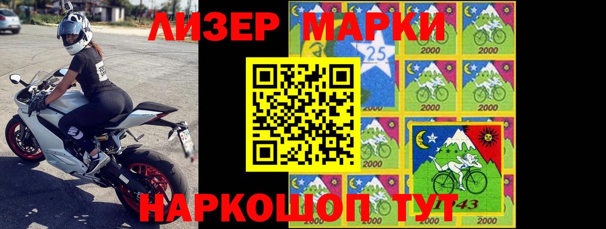 Лсд 25 экстази кислота Северск