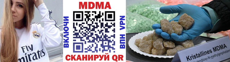 MDMA молли  Северск 
