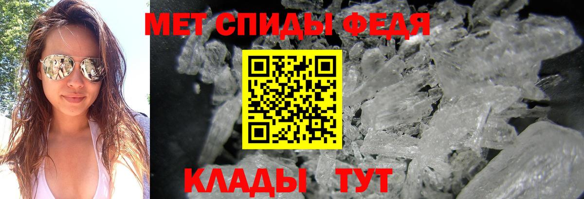 Первитин витя  Первитин витя  Первитин  Северск  Вход с VPN 