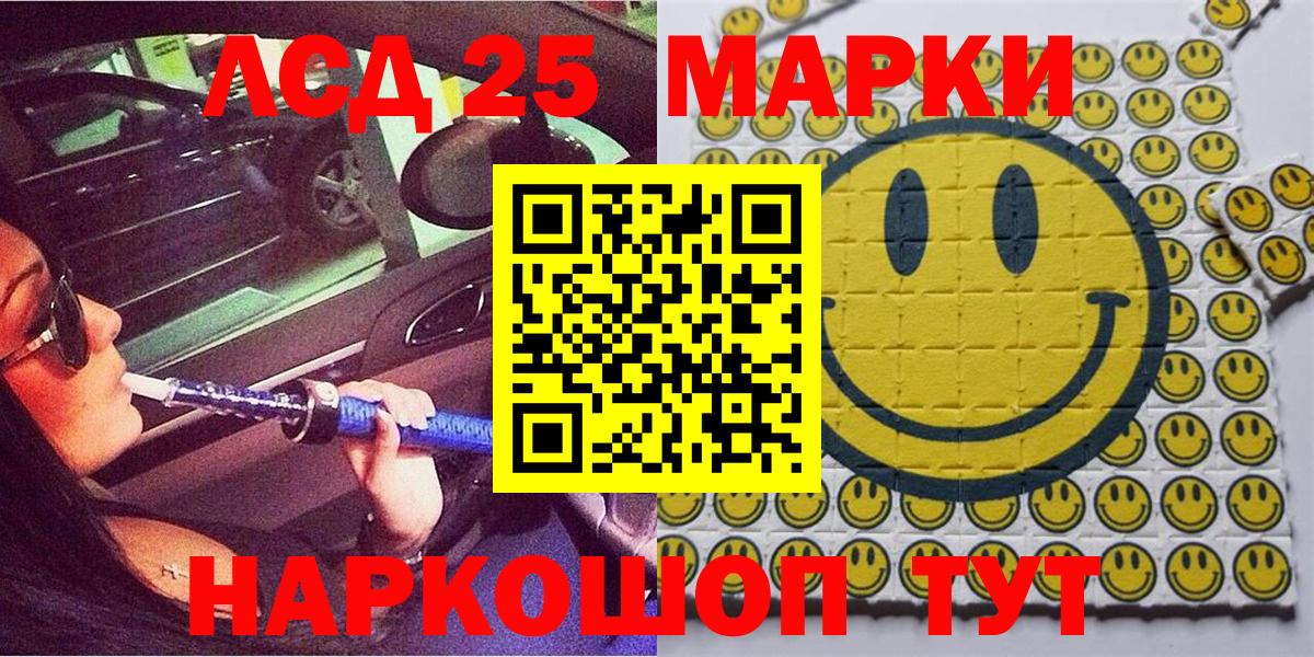 Северск  Наркотические марки 1,5мг  Наркотические марки 1,5мг  Вход с VPN 