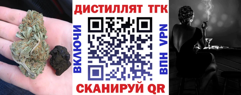 Дистиллят ТГК Wax  Северск 